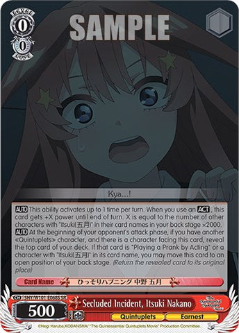 Secluded Incident, Itsuki Nakano (5HY/W101-E068S SR) [The Quintessential Quintuplets Movie]