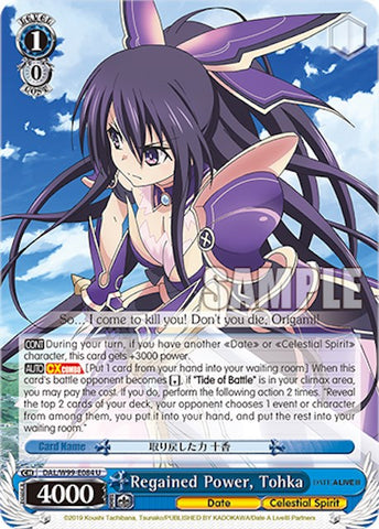 Regained Power, Tohka [Date A Live Vol.2]