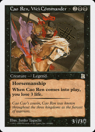 Cao Ren, Wei Commander [Portal Three Kingdoms] | Event Horizon Hobbies CA