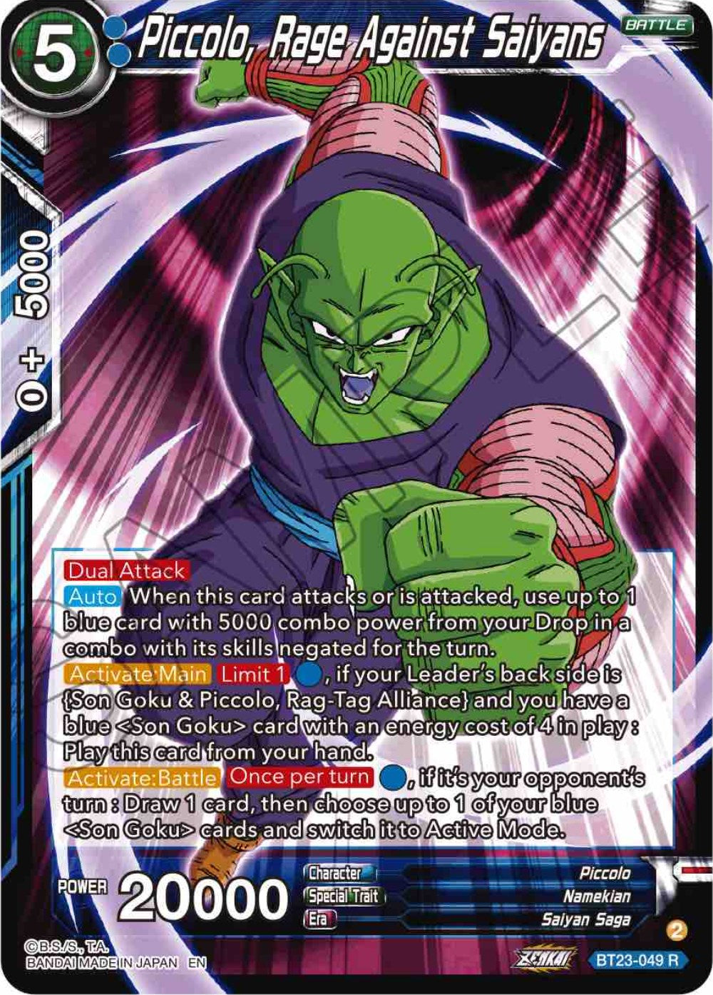 Piccolo, Rage Against Saiyans (BT23-049) [Perfect Combination] | Event Horizon Hobbies CA