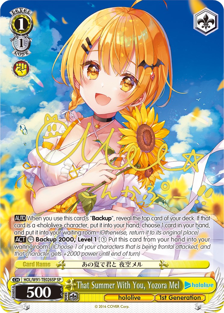 That Summer With You, Yozora Mel (HOL/W91-TE026SP SP) [hololive production]