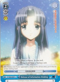Release of Information Binding (SY/W08-E097 C) [The Melancholy of Haruhi Suzumiya]