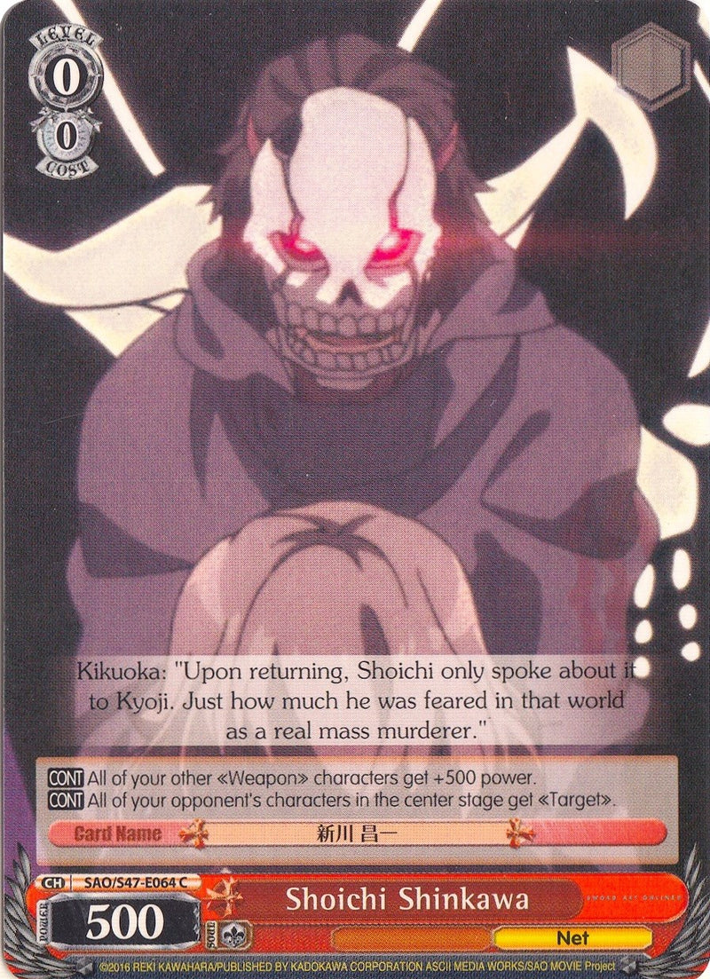 Shoichi Shinkawa (SAO/S47-E064 C) [Sword Art Online Re: Edit]