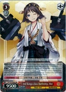 2nd Kongo-class Battleship, Hiei (KC/S25-E083 RR) [KanColle]