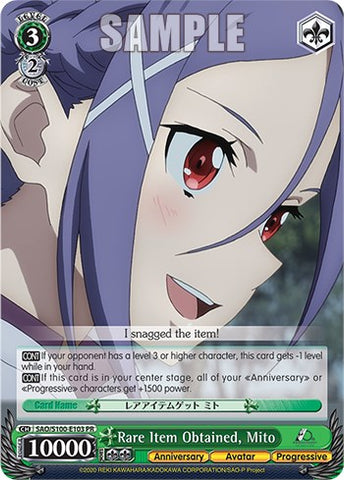 Rare Item Obtained, Mito [Sword Art Online Animation 10th Anniversary]