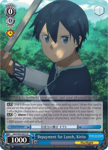 Repayment for Lunch, Kirito (SAO/S65-E073 R) [Sword Art Online -Alicization-]