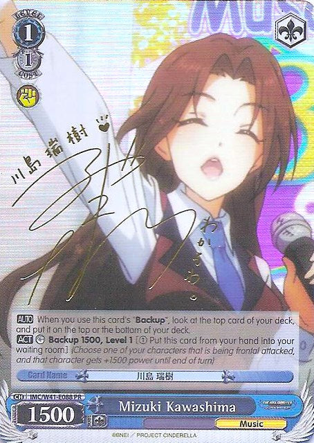 Mizuki Kawashima (IMC/W41-E088 PR) (Promo) [The iDOLM@STER Cinderella Girls]