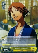 Yosuke in Yukata (P4/EN-S01-002 R) [Persona 4 ver.E]