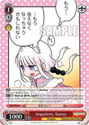 Impatient, Kanna (Foil) [Miss Kobayashi's Dragon Maid]