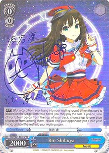 Rin Shibuya (IMC/W41-E078SP SP) [The iDOLM@STER Cinderella Girls]