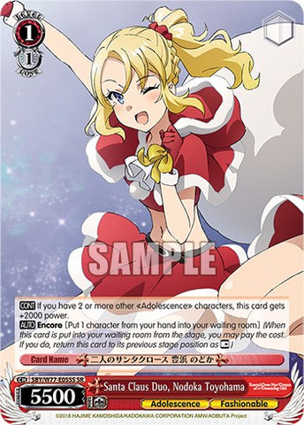 Santa Claus Duo, Nodoka Toyohama (Foil) [Rascal Does Not Dream of a Dreaming Girl]