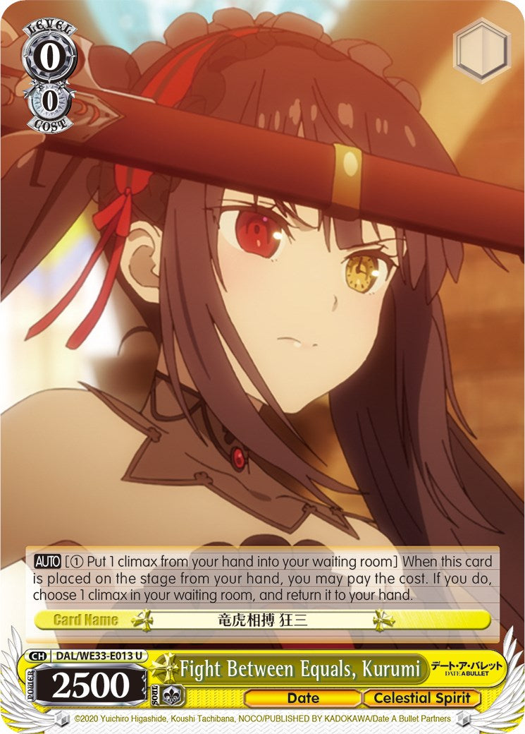 Fight Between Equals, Kurumi (DAL/WE33-E013 U) [Date A Bullet]