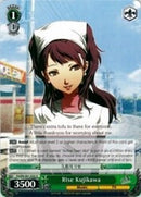 Rise Kujikawa (P4/EN-S01-032 U) [Persona 4 ver.E]