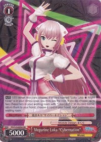 Megurine Luka "Cybernation" (PD/S29-E058 RR) [Hatsune Miku: Project DIVA F 2nd]