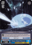 "Water Blade"Rimuru (TSK/S70-TE12 TD) [That Time I Got Reincarnated as a Slime]