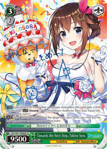 Towards the Next Step, Tokino Sora (HOL/W91-TE008SP SP) [hololive production]