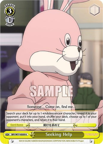 Seeking Help [Rascal Does Not Dream of a Dreaming Girl]