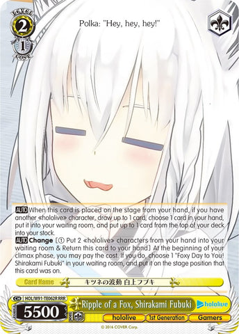 Ripple of a Fox, Shirakami Fubuki (HOL/W91-TE062R RRR) [hololive production]