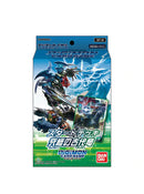 Digimon - Starter Deck Ancient Dragon