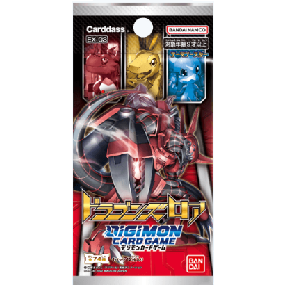 Digimon - Draconic Roar - Booster Pack | Event Horizon Hobbies CA
