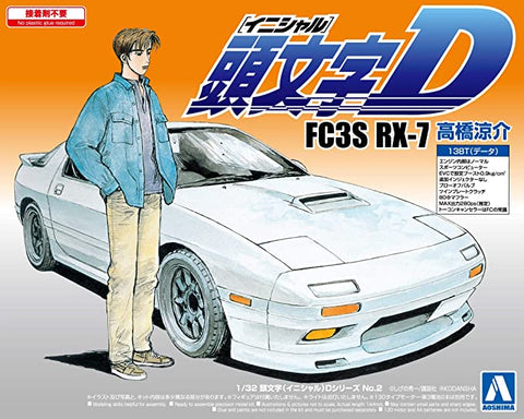 Model Kit - Aoshima - 1/32 FC3S RX-7 Ryosuke Takahashi