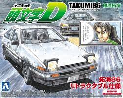 Model Kit - Aoshima - 1/32 Takumi '86 Retractable (Toyota)