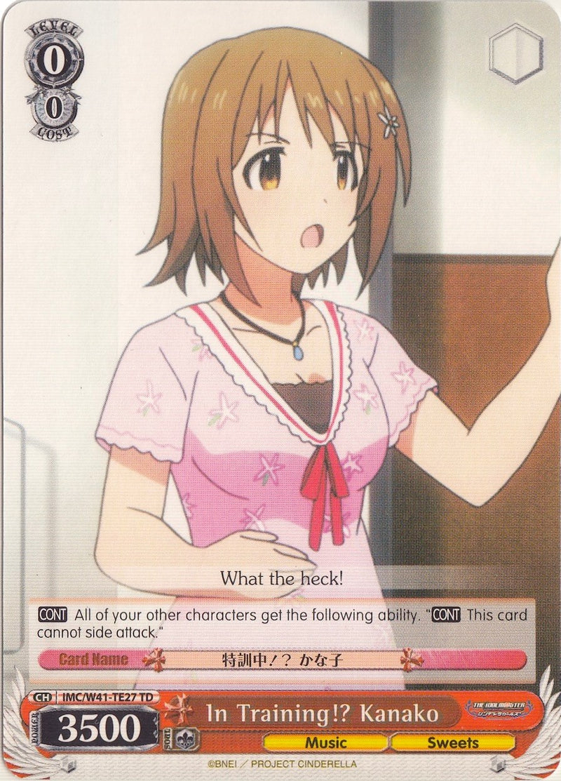 In Training!? Kanako (IMC/W41-TE27 TD) [The iDOLM@STER Cinderella Girls]
