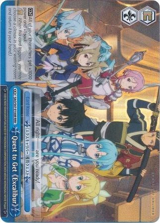 Quest to Get Excalibur (SAO/S47-E100R RRR) [Sword Art Online Re: Edit]