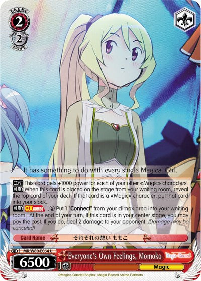 Everyone's Own Feelings, Momoko (MR/W80-E064 U) [Magia Record: Puella Magi Madoka Magica [Side Story] (Anime)]