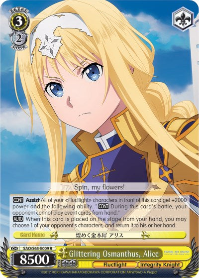 Glittering Osmanthus, Alice (SAO/S65-E009 R) [Sword Art Online -Alicization-]