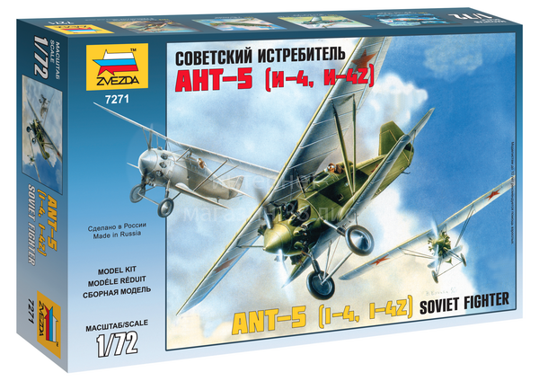 Ant-5 Soviet Fighter