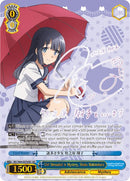 Girl Shrouded in Mystery, Shoko Makinohara (SBY/W64-E076SEC SEC) [Rascal Does Not Dream of Bunny Girl Senpai]