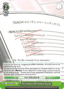 The Complete SAO Incident Records (SAO/S51-E046 U) [Sword Art Online The Movie: -Ordinal Scale-]