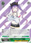 Tokoyami Towa (HOL/W91-E066S SR) [hololive production]