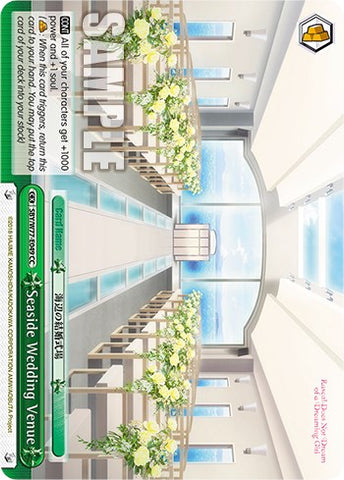 Seaside Wedding Venue [Rascal Does Not Dream of a Dreaming Girl]