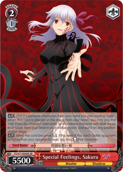 Special Feelings, Sakura (FS/S77-E049S SR) [Fate/Stay Night [Heaven's Feel] Vol.2]