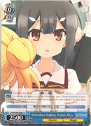 Homurabara Academy Student, Miyu (PI/EN-S04-E051 U) [Fate/kaleid liner PRISMA ILLYA DX]