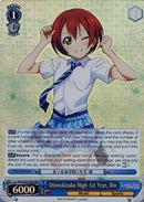 Otonokizaka High 1st Year, Rin (LL/W24-E076R RRR) [Love Live!]
