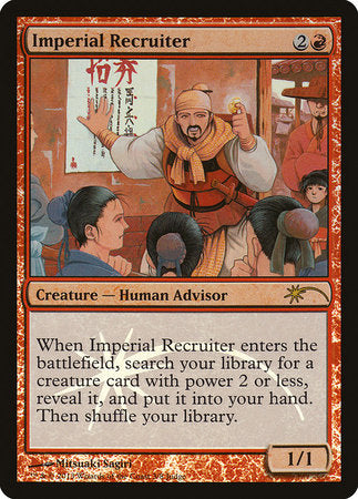 Imperial Recruiter [Judge Gift Cards 2013] | Event Horizon Hobbies CA