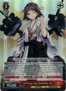 2nd Kongo-class Battleship, Hiei (KC/S25-E083S SR) [KanColle]