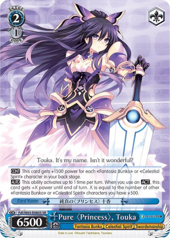 Pure Princess, Touka (Fdl/W65-E080S SR) [Fujimi Fantasia Bunko]
