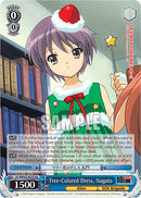 Tree-Colored Dress, Nagato [The Melancholy Of Haruhi Suzumiya Power Up Set]