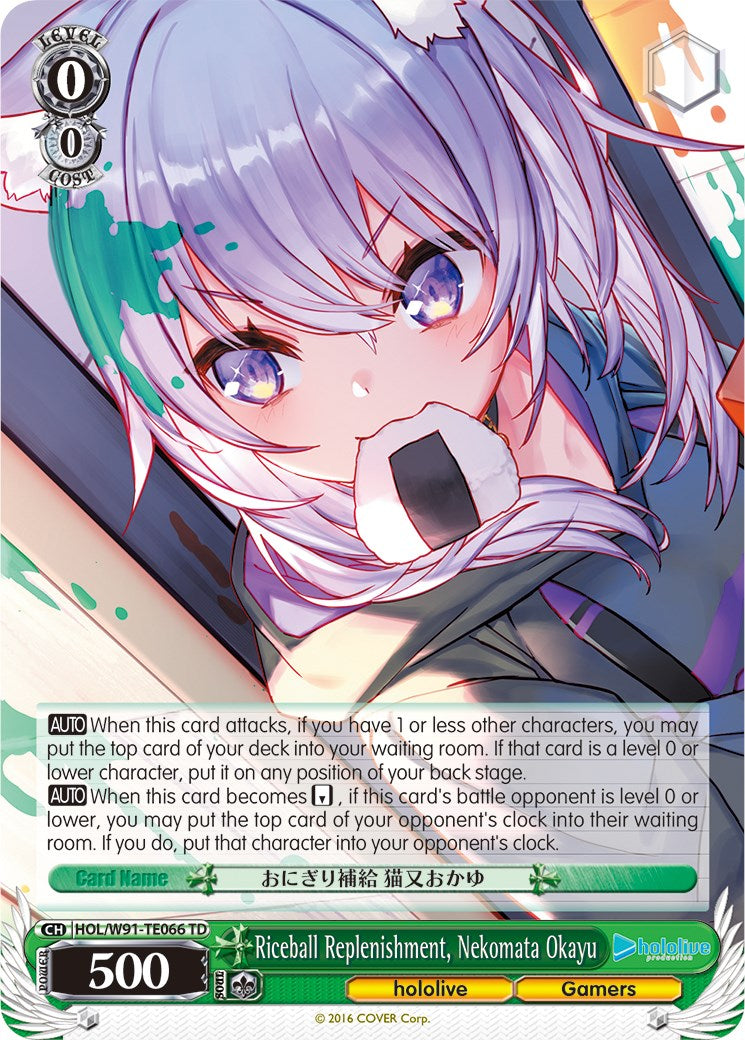 Riceball Replenishment, Nekomata Okayu (HOL/W91-TE066 TD) [hololive production]