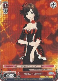 MEIKO "Lorelei" (PD/S29-E079 C) [Hatsune Miku: Project DIVA F 2nd]