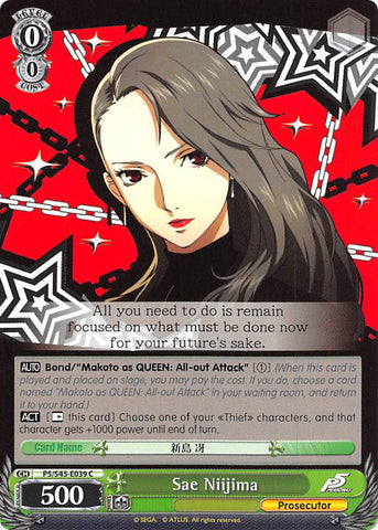 Sae Niijima (P5/S45-E039 C) [Persona 5]