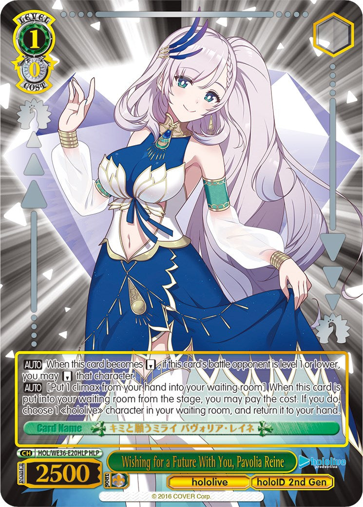 Wishing for a Future With You, Pavolia Reine (Foil) [hololive production Premium Booster]