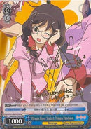Ultimate Honor Student, Tsubasa Hanekawa (BM/S15-E105SP SP) [BAKEMONOGATARI]