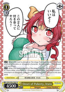 Onset of Puberty, Iruru [Miss Kobayashi's Dragon Maid]