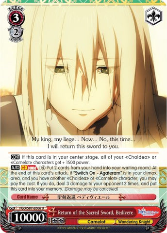 Return of the Sacred Sword, Bedivere (FGO/S87-E066 U) [Fate/Grand Order THE MOVIE Divine Realm of the Round Table: Camelot]