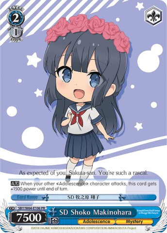 SD Shoko Makinohara (SBY/W64-E106 PR) [Rascal Does Not Dream of Bunny Girl Senpai]